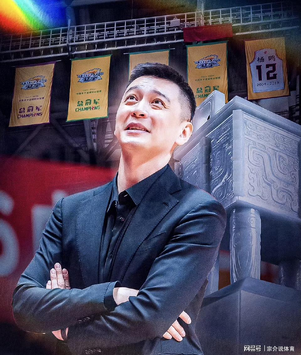 世界杯平台入口-杨鸣正式下课，辽宁队不留情面，新教练即刻上任